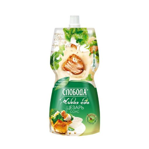 SLOBODA SEZAR SOUS 200 ML şəkli