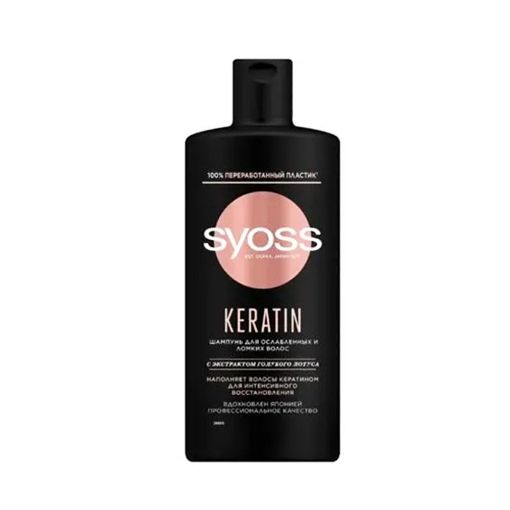 SYOSS ŞAMPUN 440 ML KERATIN şəkli