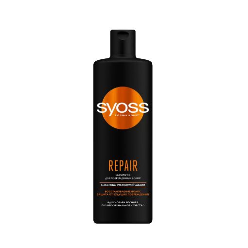 SYOSS ŞAMPUN 440 ML REPAIR şəkli