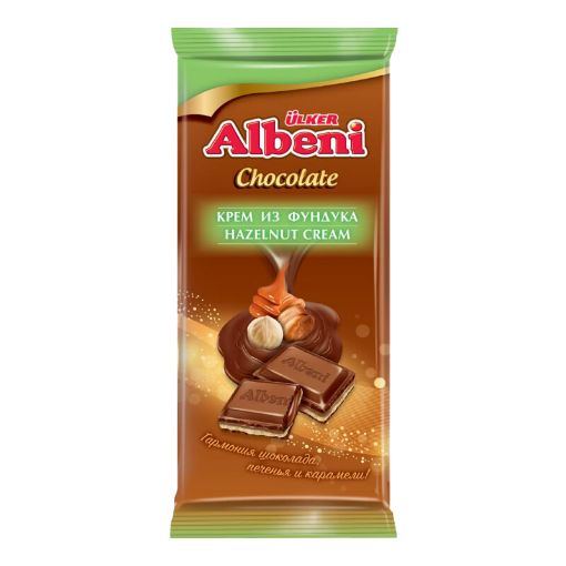 ÜLKER ALBENI ŞOKOLAD 85 Q FINDIQLI şəkli