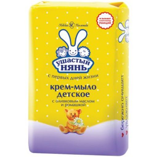 UŞASTIY NYAN SABUN 90 ML COBANYASTIĞI şəkli