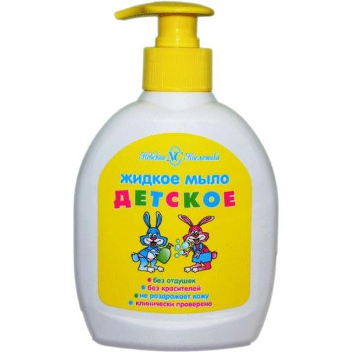 UŞASTIY NYAN UŞAQ MAYE SABUNU 300ML şəkli