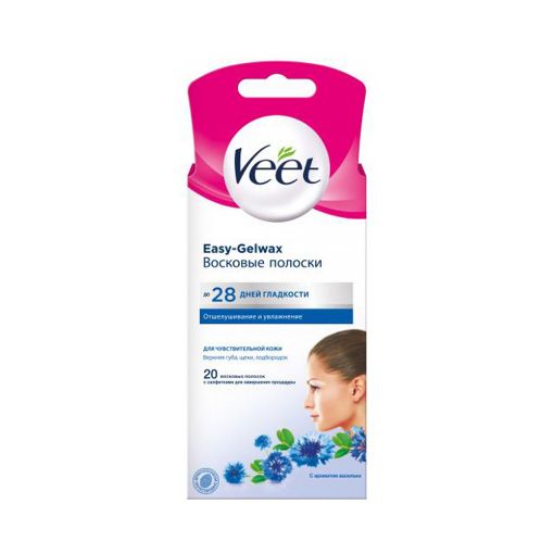 VEET TUK TOKEN MUM 20 LI EASY GELWAX şəkli