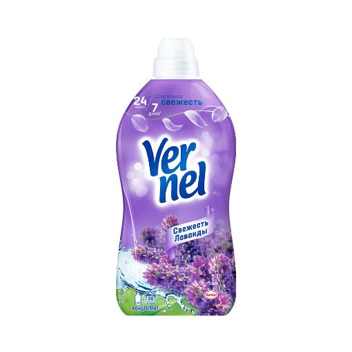 VERNEL YUMŞALDICI MAYE 1.44 L LAVANDA şəkli