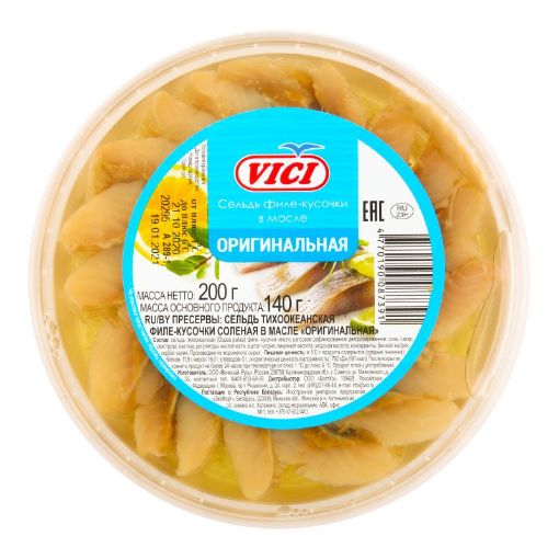 VİCİ SİYƏNƏK FİLE 200 Q ORGINAL şəkli