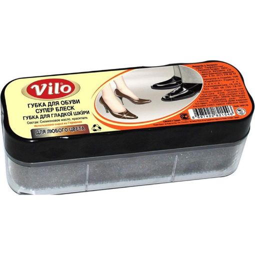 VILO AYAQQABI SÜNGƏRİ SUPER şəkli