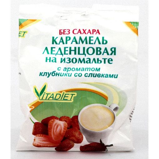 VİTADİET KARAMEL 44 Q ÇİYƏLƏKLİ şəkli