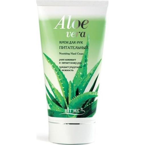 VİTEKS ƏL KREM 150 ML ALOE VERA QİDALNDR şəkli
