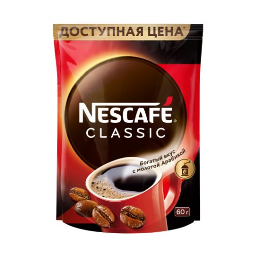 NESCAFE CLASSIC KOFE 60 Q şəkli